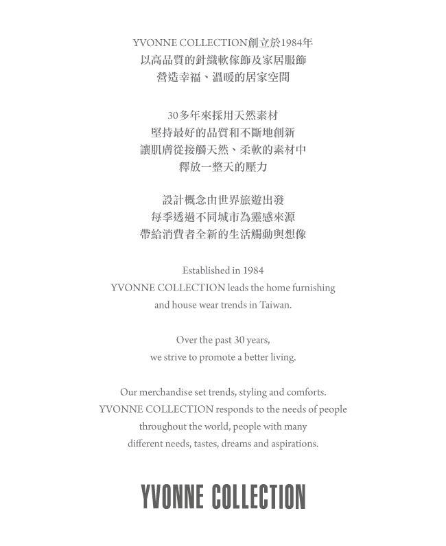 YVONNE COLLECTION 馬戲團雙人四季被(6x7呎)-淺粉