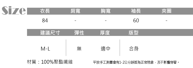 JILLI-KO 時尚純色百搭斗篷外套- 深藍/黑