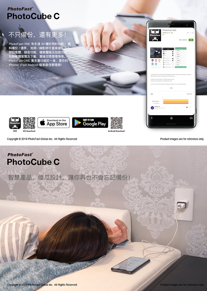 Photofast PhotoCubeC 蘋果安卓雙用備份方塊+Lexar記憶卡64GB