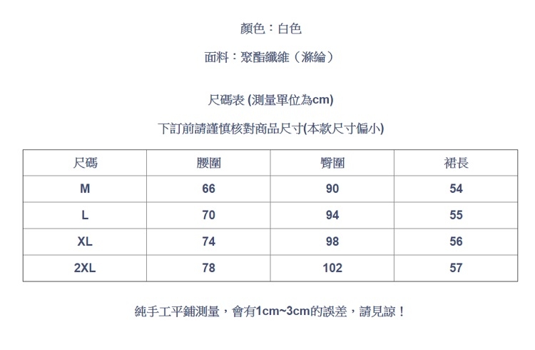 設計所在Lady-一步裙不規則百褶港味開叉A字包臀裙(M-2XL可選)