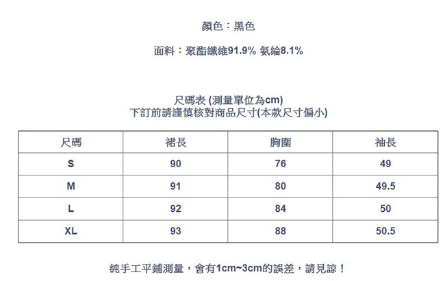 專注內搭-小香風絲絨收腰洋裝禮服小黑裙(S-XL可選)