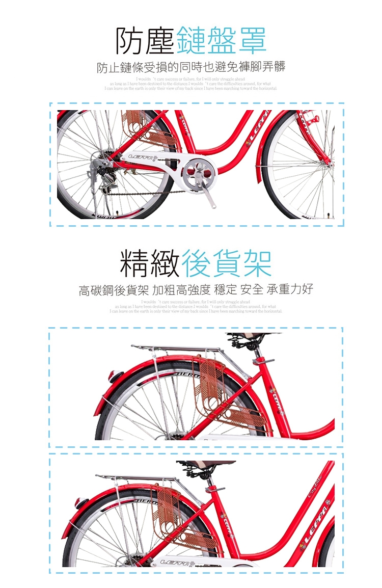 BIKEONE L12 PLUS 26吋變速淑女車 低跨點設計時尚文藝女力自行車