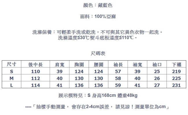 外套-純亞麻風衣休閒中長版大衣薄麻-設計所在