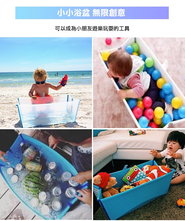 STOKKE Flexi Bath 折疊式浴盆(感溫水塞)-白色