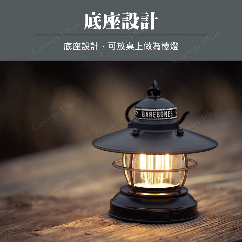 Barebones】吊掛營燈組Edison Mini Lantern(3入/組) 悠遊戶外| 露營燈