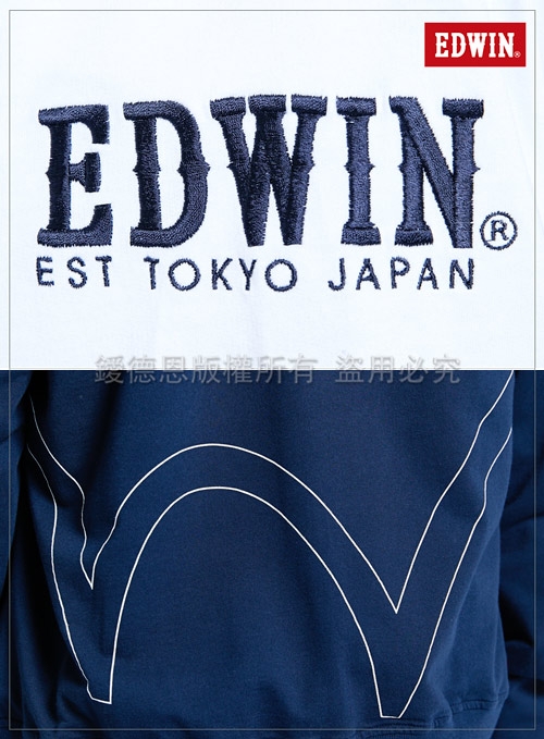 EDWIN 復古運動 配色剪接連帽外套-男-丈青