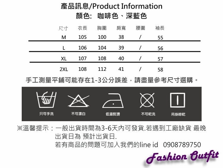 民族風碎印花棉麻加絨寬鬆長外套M-2XL(共二色)-Keer