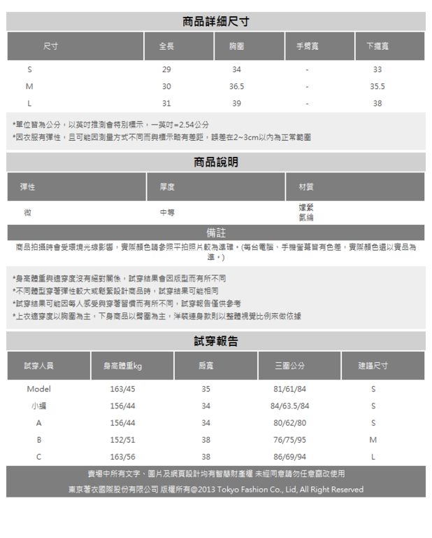 東京著衣-KODZx許允樂 小胸女孩基本款必備平口小背心-S.M.L(共三色)