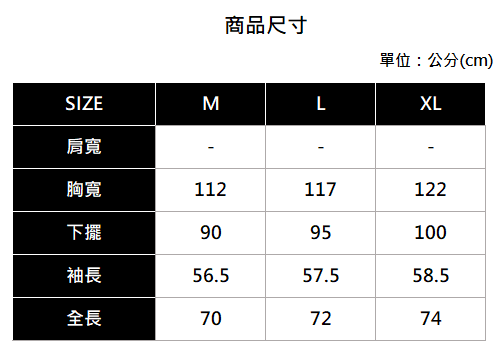 Hang Ten - 男裝 - 色塊拼接長袖上衣 - 灰