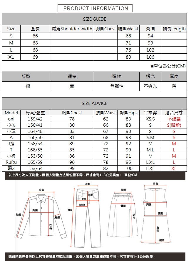 前開叉牛仔裙 TATA-(S~XL)