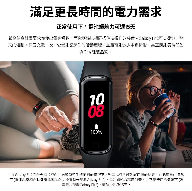 三星Samsung Galaxy Fit2 R220 藍牙智慧手環| 智慧手錶| Yahoo奇摩購物中心