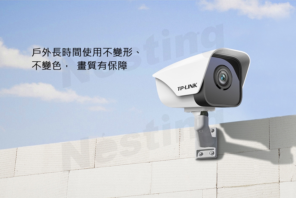 【TP-LINK】PoE串聯供電紅外網路攝影機 TL-IPC525K2P