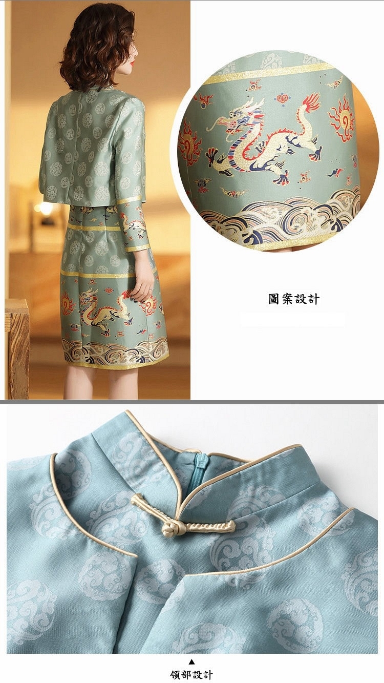 中國風優雅小立領改良式兩件套旗袍洋裝S-2XL(共二色)-糖潮