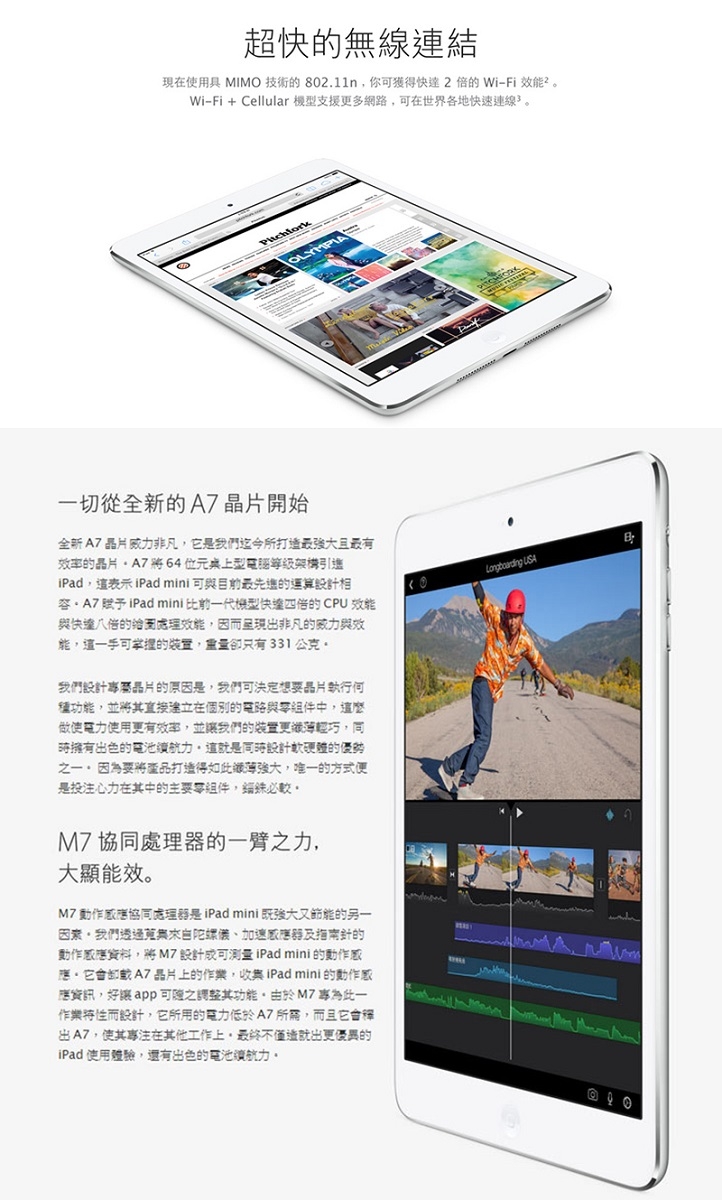 福利品】Apple iPad mini 2 LTE 32G 7.9吋平板電腦(A1490) | iPad