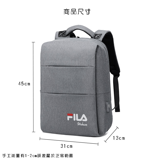 FILA 多功能商務用後背-銀白色