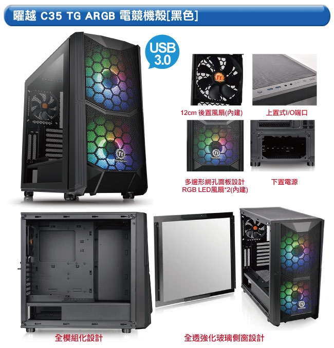 (無卡分期12期)技嘉Z390平台[統帥獸王]i5六核RTX2060S獨顯電玩機