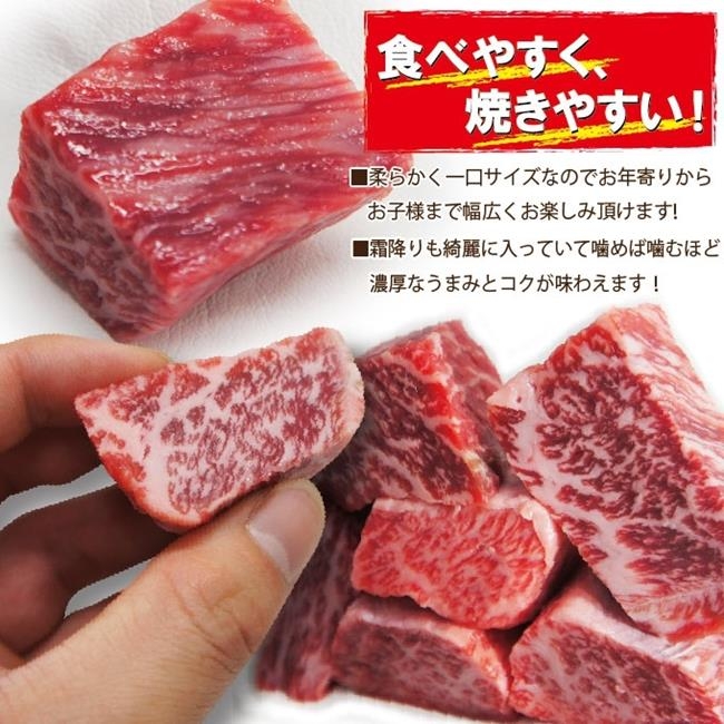 【海陸管家】老饕牛肉美國1855安格斯嫩肩骰子牛30包(每包約150g)