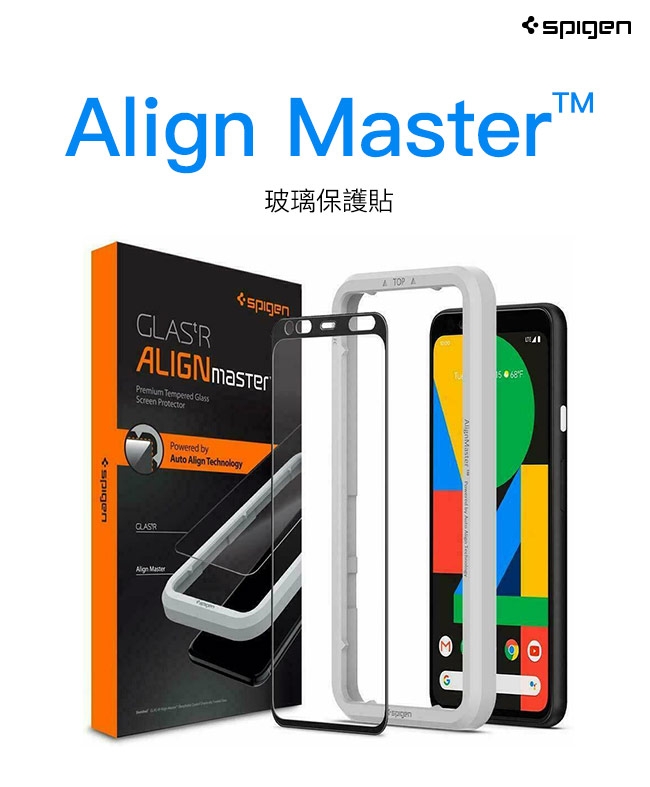 SGP / Spigen Pixel 4 XL Align Master-玻璃保護殼