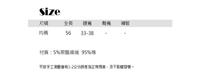 JILLI-KO 學院風高腰牛仔A字裙- 淺藍