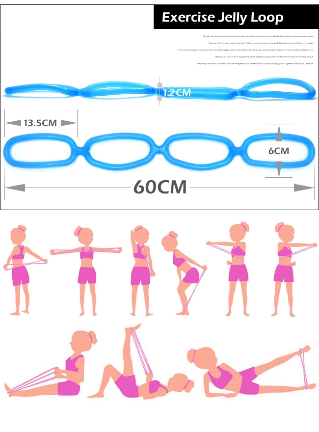 台灣製造果凍拉力繩 4環型彈力繩果凍繩
