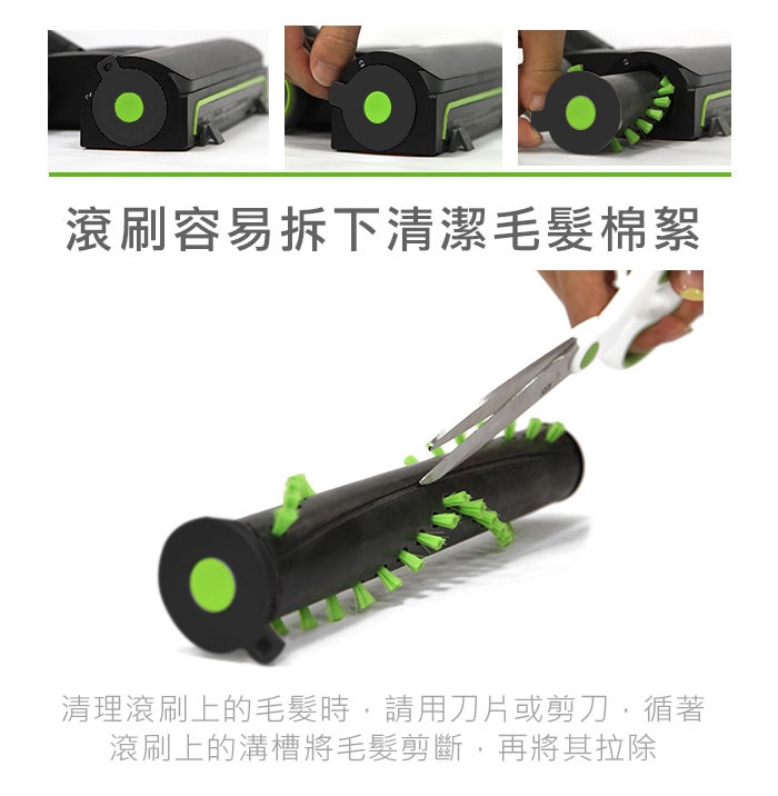 英國 Gtech 小綠 Power Floor 無線吸塵器