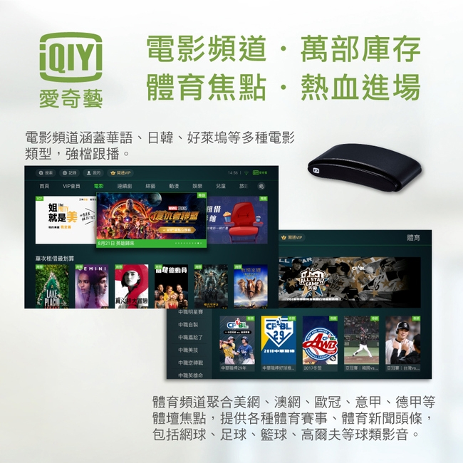 PX大通6K追劇王智慧電視盒 OTT-1000