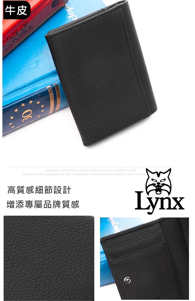 Lynx - 美國山貓進口牛皮荔枝紋4卡名片夾