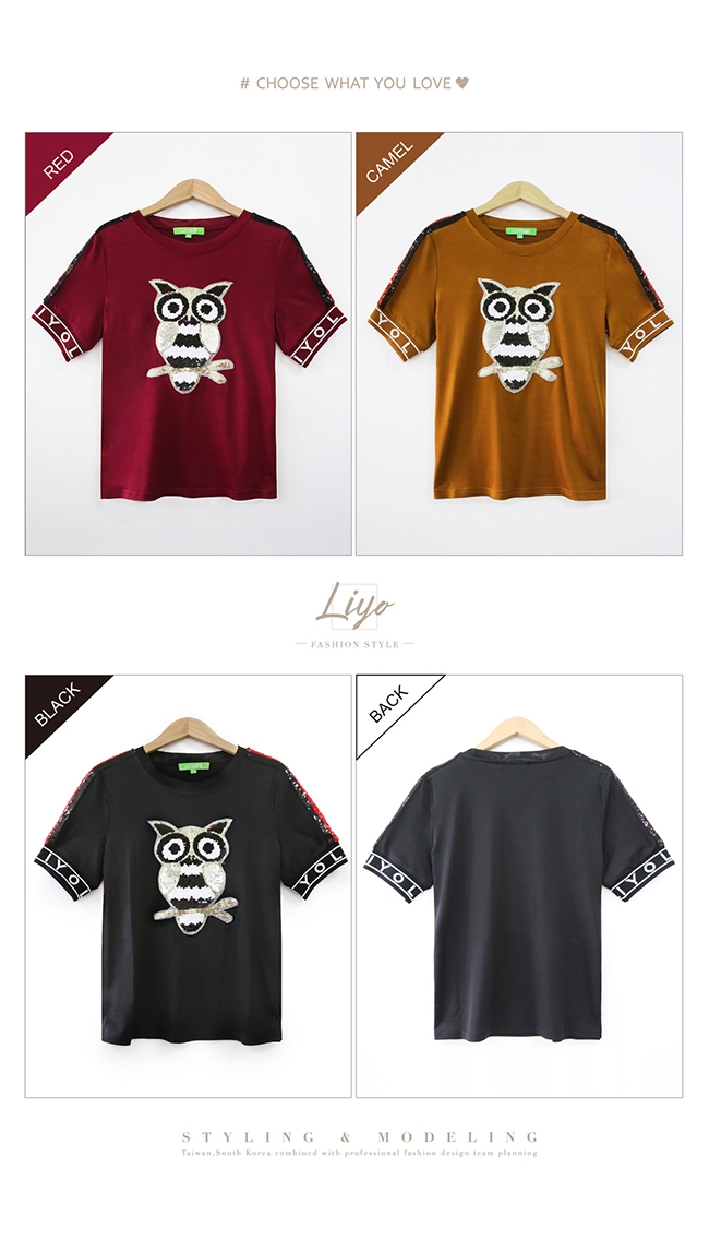 上衣-LIYO理優-手工亮片變色貓頭鷹-t shirt