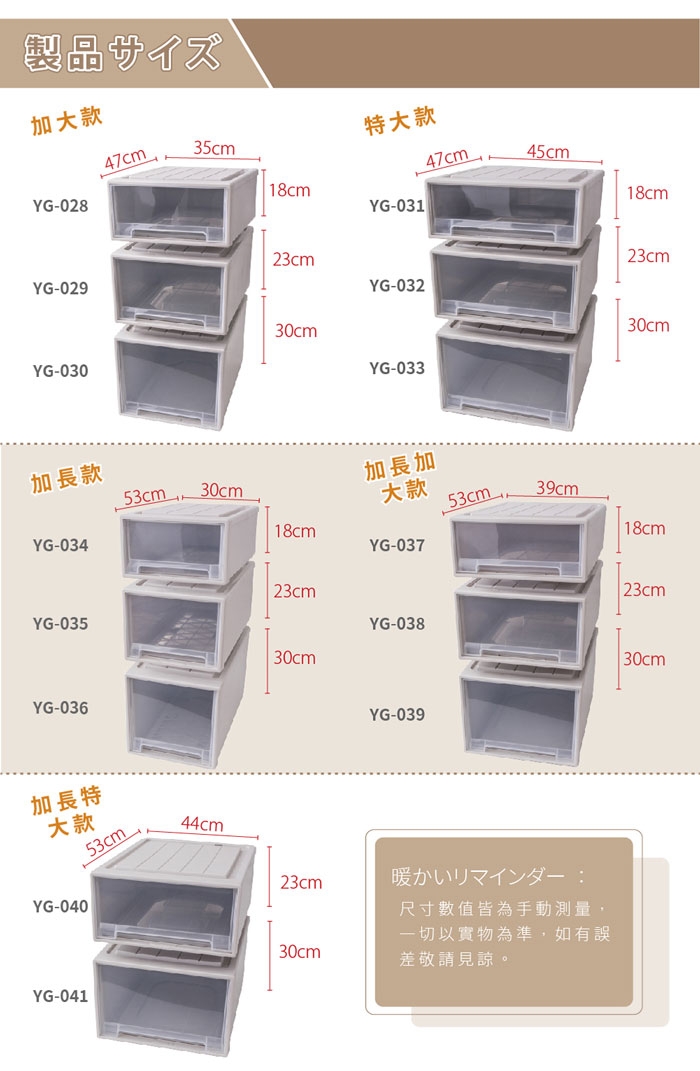 【FL生活+】大容量抽屜式可疊加耐重收納箱-加長款-47公升(YG-036)