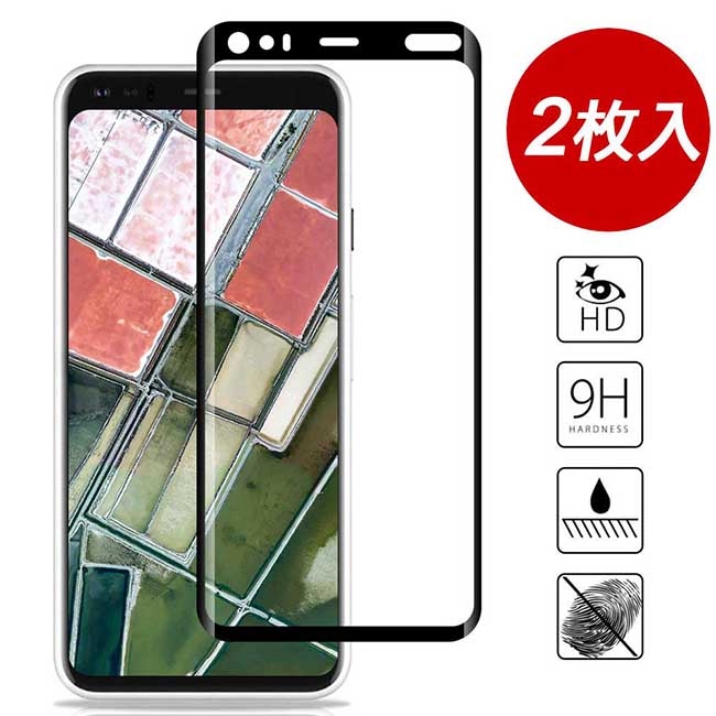 透明殼專家Pixel 4 XL滿版9H玻璃膜2枚入