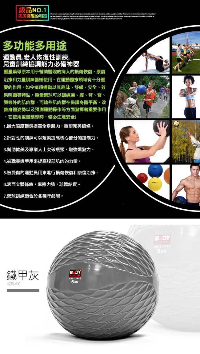 5KG軟式沙球 重量藥球舉重力球瑜珈球