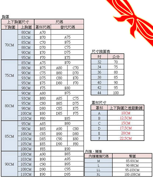 摩奇X-Good Fit Bra D90.95 罩杯神奇魔力線內衣(玫瑰紅)