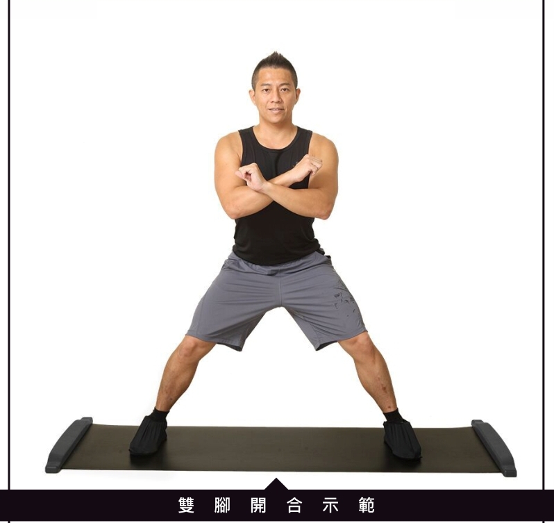 BALANCE 1 橫向核心肌群訓練 滑步器 230cm SLIDING BOARD