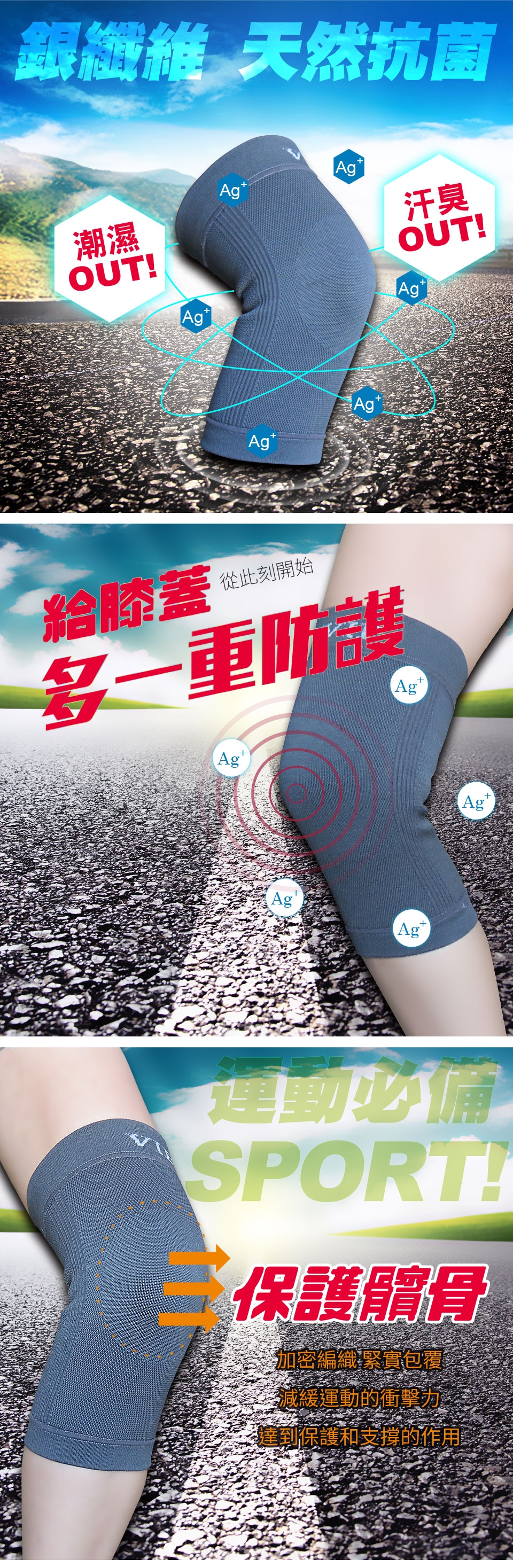 【Yi-sheng】日式保健銀纖維能量護膝(銀纖護膝*2入+竹膝*2入)