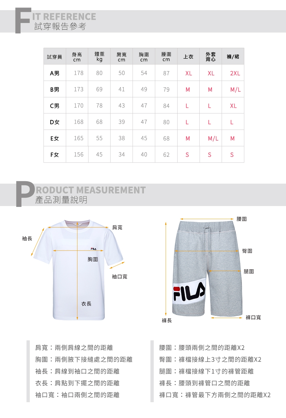 FILA 男平織長褲-黑色 1PNT-5479-BK