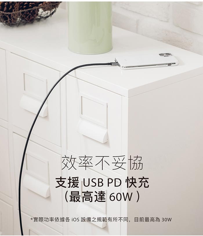 Moshi USB-C to Lightning 充電/傳輸線 (3 m)