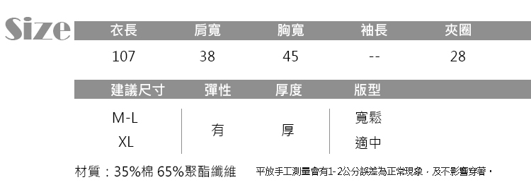 JILLI-KO V領針織中長背心裙- 黑