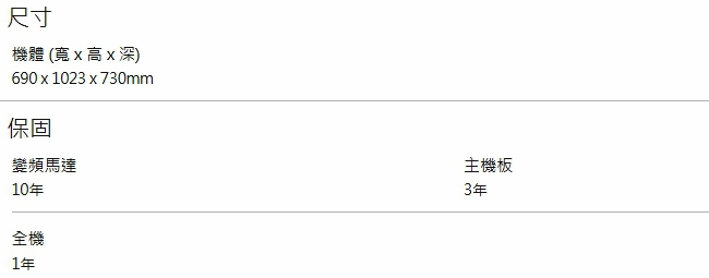 LG樂金 第3代DD直立式 21KG 蒸氣洗 變頻洗衣機 極光黑 WT-SD219HBG