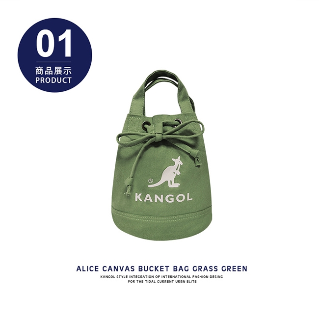 KANGOL 韓版玩色系列-帆布斜背水桶包-草綠AKG1214