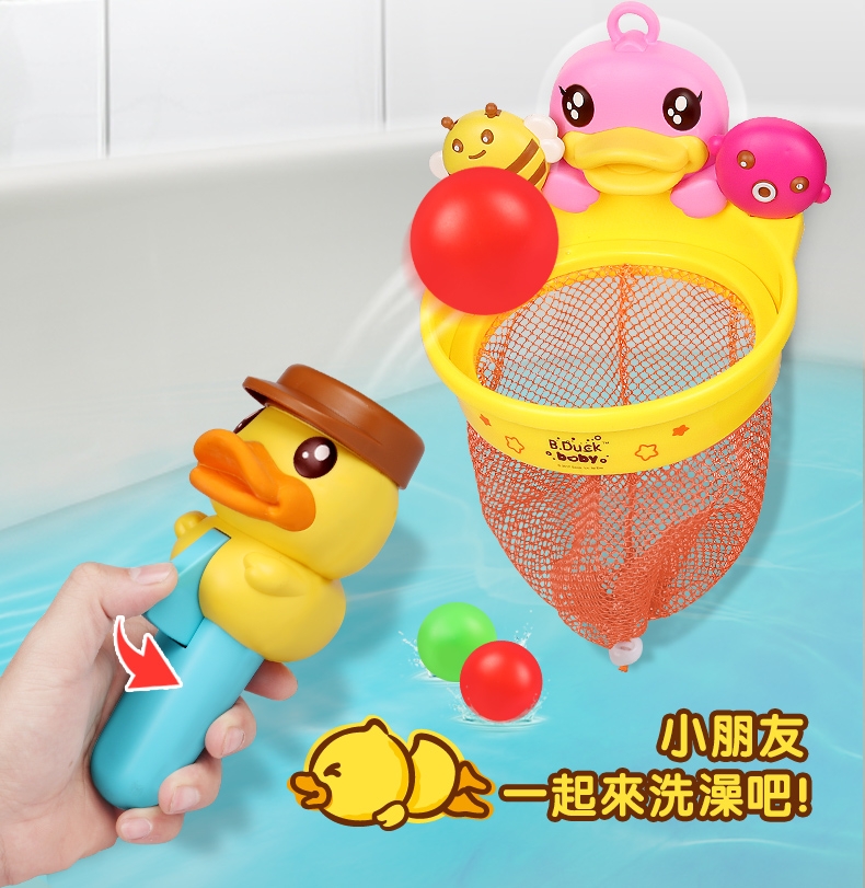 B.Duck.Baby 小黃鴨 戲水/居家波波球投籃組