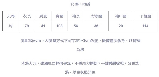 中式改良斜襟盤扣刺繡麻襯衫長袖上衣-設計所在