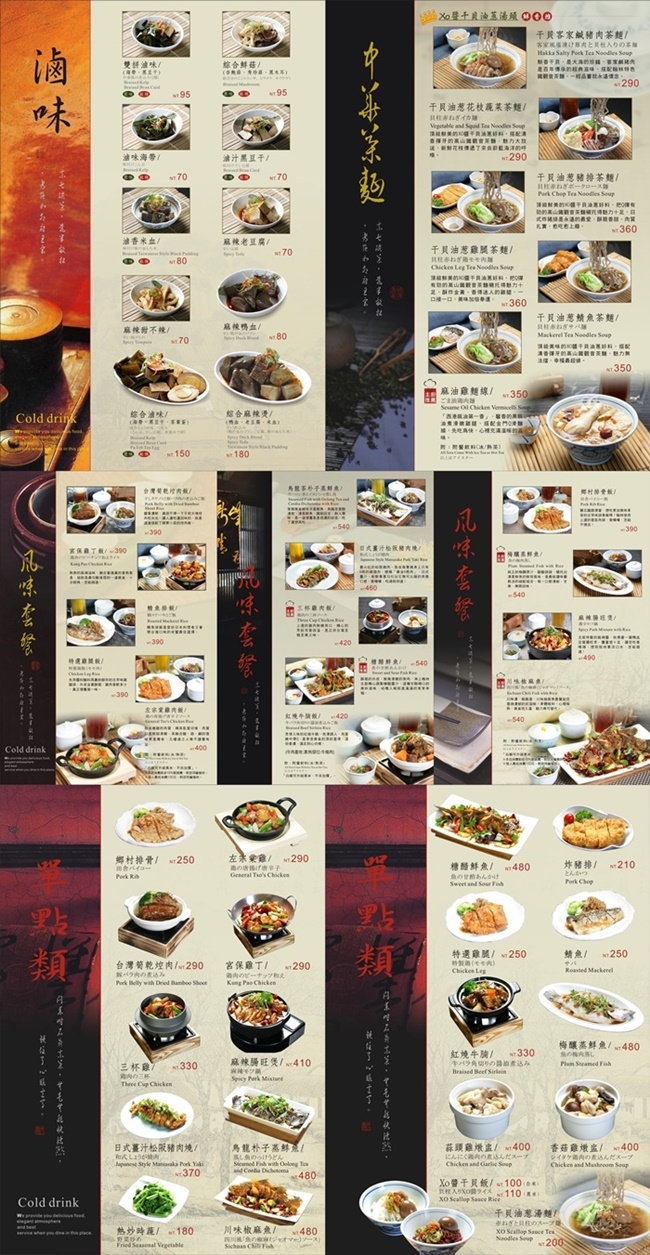 (買13送2)全台多點-翰林茶館/翰林茶棧$400餐點抵用券(活動)