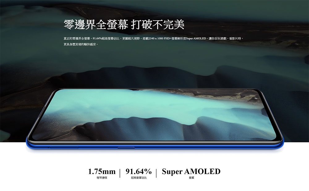 VIVO V15 Pro (8G/128G) 6.39吋智慧型手機