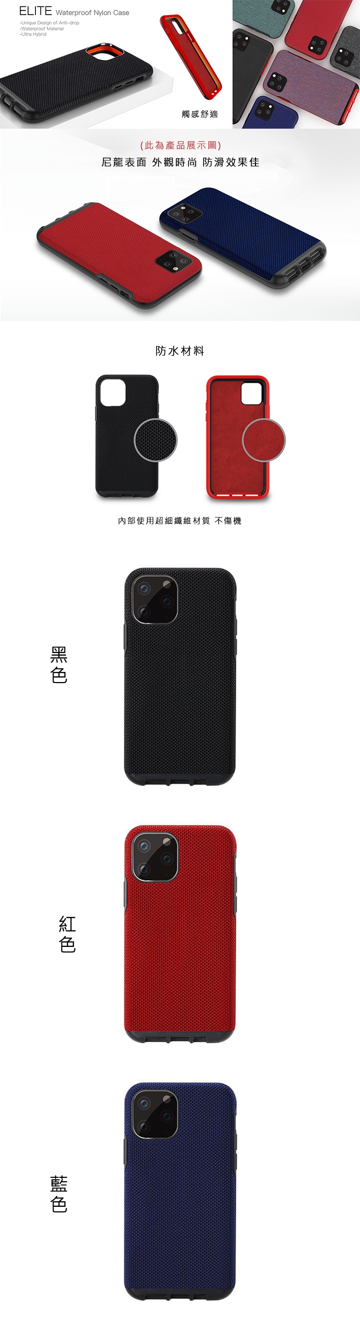 X-Fitted Apple iPhone 11 Pro Max防摔保護殼