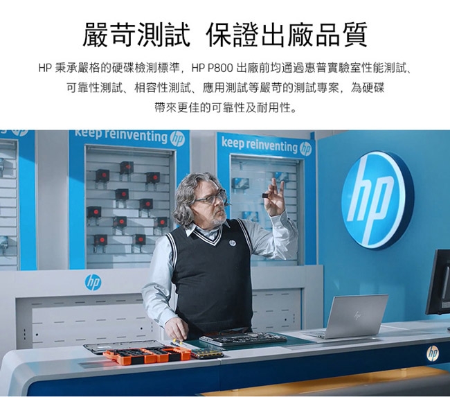 HP-P800-1TB-Thunderbolt-外接SSD固態硬碟