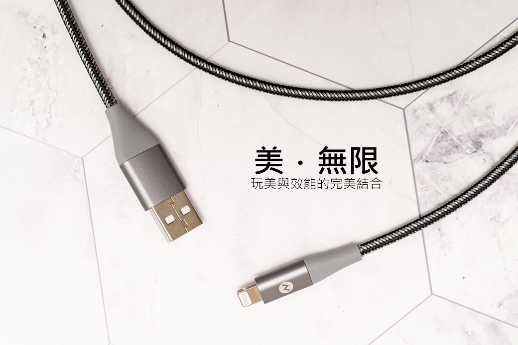 [NETY] MFi Lightning to USB-A 編織充電傳輸線 - 1.2M