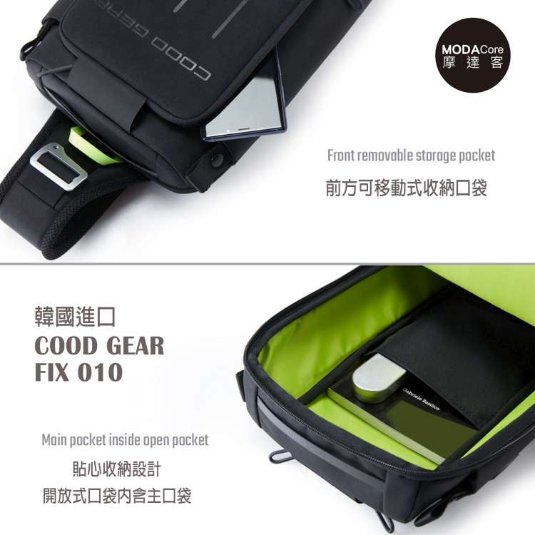 摩達客 韓國COOD GEAR-FIX010金屬都會黑時尚防潑水螢光勾帶輕便側肩包 斜跨包