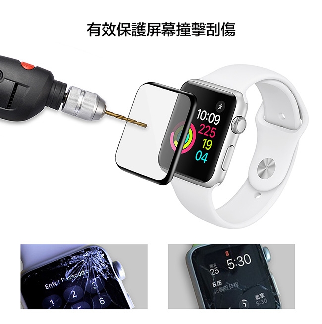 Apple Watch Series 4 (44mm) 柔矽保護殼保護殼+3D保貼