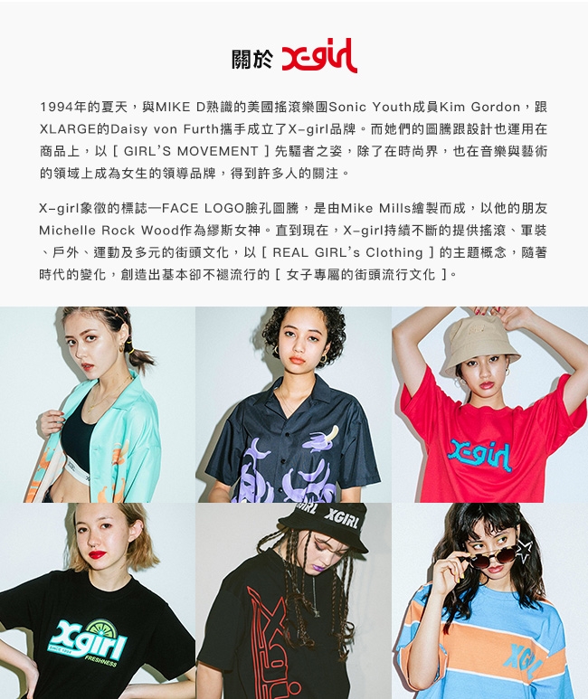 X-girl GLITTER MILLS LOGO REGULAR TEE短袖T恤-黑