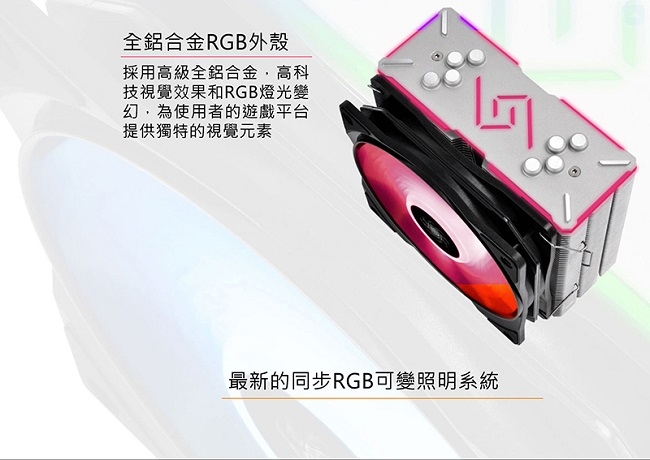 DEEPCOOL 九州風神 玄冰系列 CPU散熱器 – GAMMAXX GT RGB